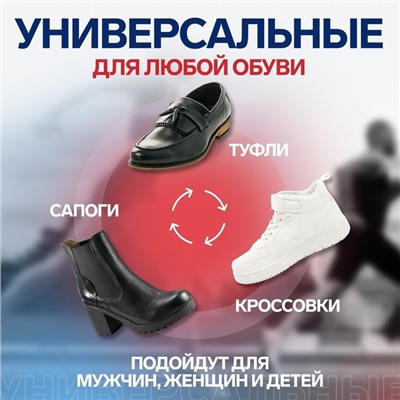 Стельки для обуви, универсальные, спортивные, р-р RU до 43 (р-р Пр-ля до 44), 27,5 см, пара, цвет тёмно-синий