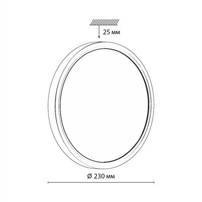 7662/18L MITRA LED SN 56 Светильник пластик/белый/черный LED 18Вт 3000/4000K D230 IP40 OMEGA BLACK