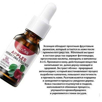 Сыворотка для лица Sadoer Apple Hydrating Essence 15ml (106)