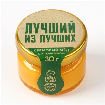 Крем-мёд с апельсином, МИКС, 30 г.