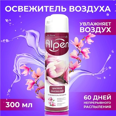 Освежитель воздуха Alpen, Цветок магнолии, 300 мл