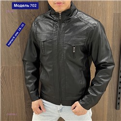 Куртка 1749759-2