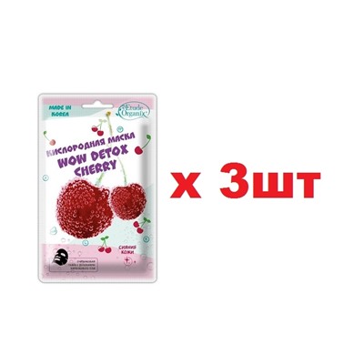 Etude Organix Detox Кислородная маска 25г Cherry 3шт