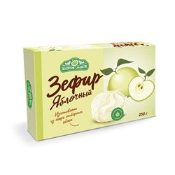 Зефир "Яблочный" 250г  (8шт/кор)