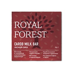 Шоколад "Лесной орех", из обжаренного кэроба Royal Forest, 75 г