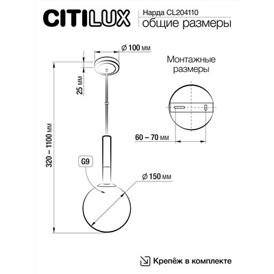 Citilux Нарда CL204110 Подвесной светильник Бронза