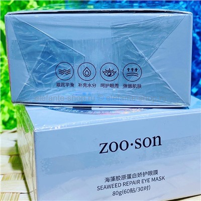 Патчи гидрогелевые Zoo Son Seaweed Repair Eye Mask, 80 гр (125)