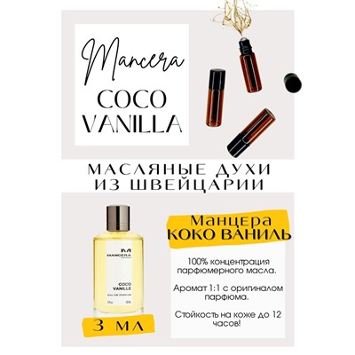 Coco Vanilla / Mancera