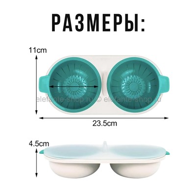 Форма для яиц-пашот Egg Poacher В-33 Turquoise (BJ)