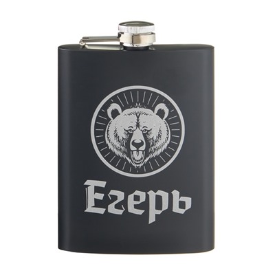 Фляжка для алкоголя "Егерь", нержавеющая сталь, подарочная, 240 мл, 8 oz