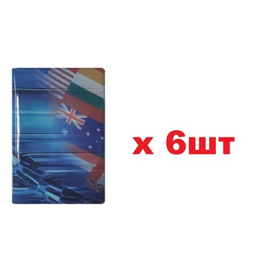 Обложка на паспорт Флаги 6шт