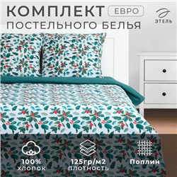 Постельное бельё «Этель» евро Winter berries 200х217 см,220х240 см,70х70 см -2 шт, поплин