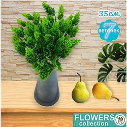 Хмель, зеленое декоративное растение 7 веточек 35см, пластик