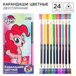 Цветные карандаши, 24 цвета, двусторонние, My Little Pony