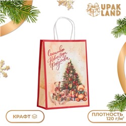 Пакет бумажный подарочный новогодний крафт "Счастливого Нового Года" 18 х 8 х 25 см. Новый год