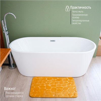 Набор ковриков для ванной и туалета Доляна «Камни», объёмные, 2 шт, 40×50, 50×80 см, цвет бежевый