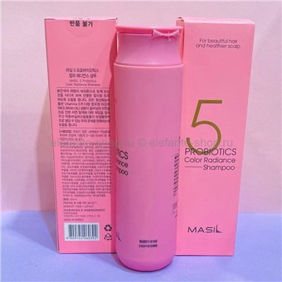 Шампунь для защиты цвета Masil 5 Probiotics Color Radiance Shampoo, 300 мл (78)
