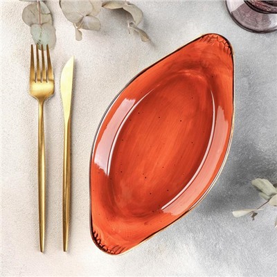 Блюдо керамическое сервировочное «Сапфир», 25,5×14×5,5 см, цвет оранжевый