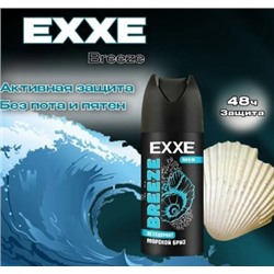 EXXE Дезодорант-Спрей мужской Breeze 150 мл 3533