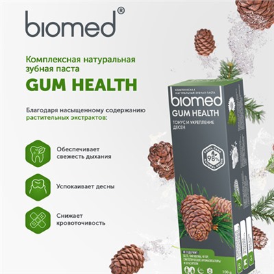 Паста зубная "Здоровье дёсен", комплексная Biomed, 100 г