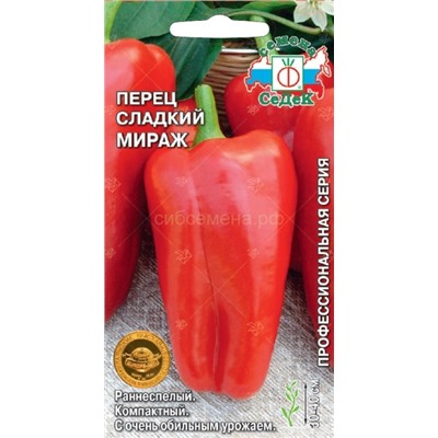 Перец Мираж (Седек)