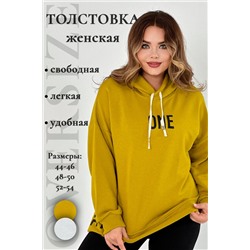 Толстовка 52353 НАТАЛИ #1017056