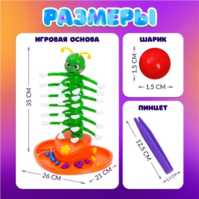 Настольная игра на ловкость «Кручу-верчу», работает от батареек, 2-4 игрока, 4+