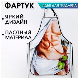 Кухонный фартук «Апполон»