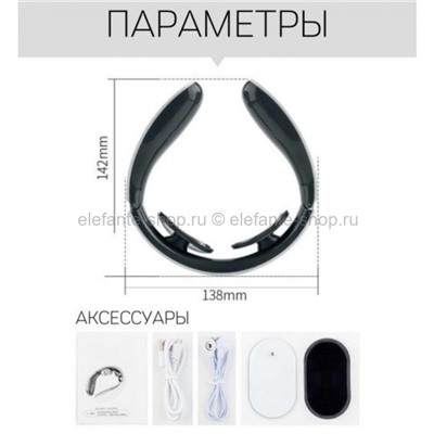 Массажер импульсный для шеи Intelligent cervical massage instrument KS-996-2C MS-192