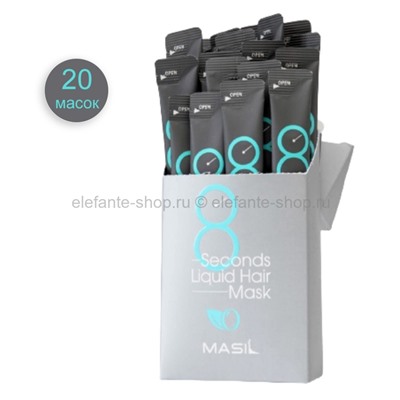 Маска для волос Masil 8 Seconds Salon Liquid Hair Mask (51)