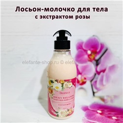 Лосьон для тела с экстрактом розы Deoproce Milky Relaxing Body Lotion Cotton Rose 500ml (78)