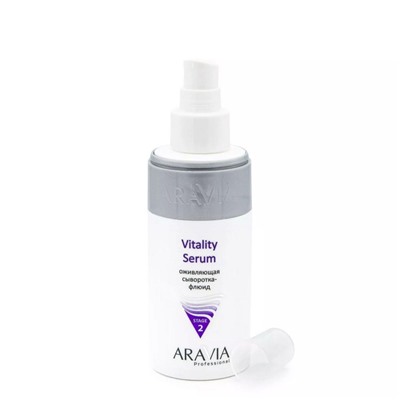 Aravia Сыворотка-флюид оживляющая / Vitality Serum, 150 мл