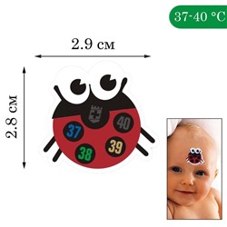 Детский термометр - наклейка налобный "Божья коровка", до 40°, 2.8 х 2.9 см