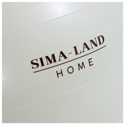 Фитбол Sima-Land home 75 см, 1000 гр, антивзрыв, цвет белый