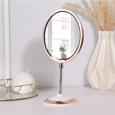 Зеркало на гибкой ножке «Овал», двустороннее, с увеличением, зеркальная поверхность 14,5 × 17,5 см, цвет медный/белый