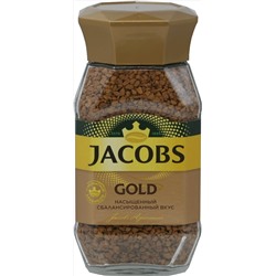 Monarch. Jacobs Gold 95 гр. стекл.банка