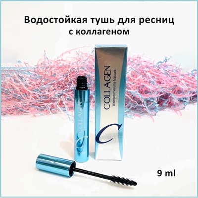 Тушь для ресниц с коллагеном Enough Collagen Waterproof Volume Mascara 9ml CN (125)