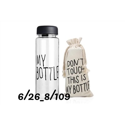 «My Bottle»
