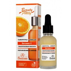 Ф-664 Beauty Fruity Сыворотка-эликсир Апельсин 30мл