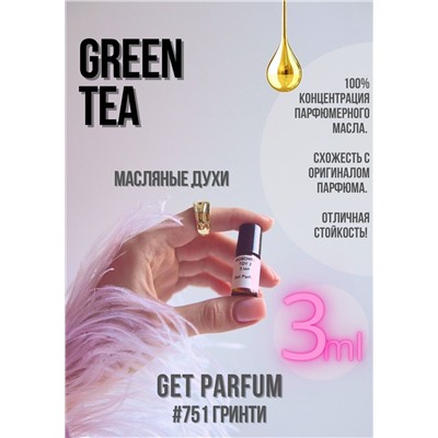 Green Tea / GET PARFUM 751