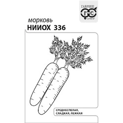 Морковь НИИОХ 336 ч/б (Код: 91825)