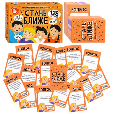 Игра настольная Стань ближе "Игра для друзей"