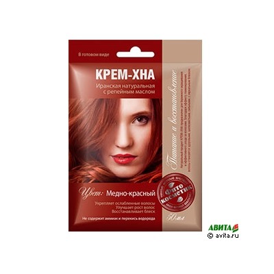 Краска крем-хна для волос 3 медно-красный herbal time
