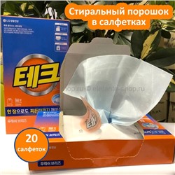 Стиральный порошок в салфетках LG Tech Easy Sheet Romantic Flower 20 штук (51)