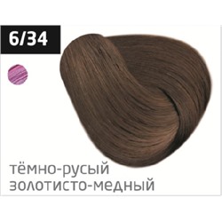 OLLIN PERFORMANCE  6/34 темно-русый золотисто-медный 60мл Перманентная крем-краска для волос