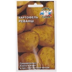 Картофель Реванш (Код: 11212)