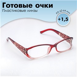 Готовые очки Восток 6618, цвет бордовый, +1,5