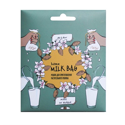 Мешок для приготовления растительного молока Home milk bag, 25 г