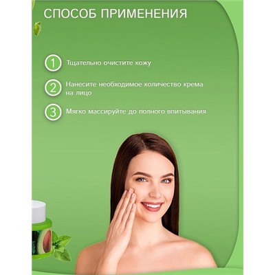 Крем для лица увлажняющий Bioaqua Niacinome Avocado cream