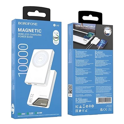 Внешний аккумулятор Borofone BJ49 22.5W+PD20W SafeMag (повр.уп) 10000mAh Type-C/USB/Type-C (white)